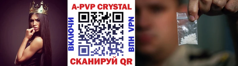 Альфа ПВП VHQ  Макушино 