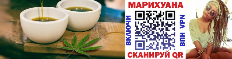 Canna-Cookies марихуана  Макушино 