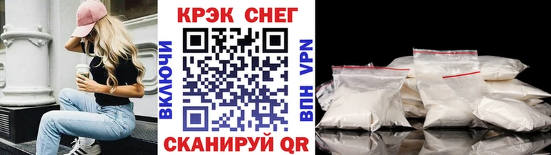 COCAIN 97%  Макушино 