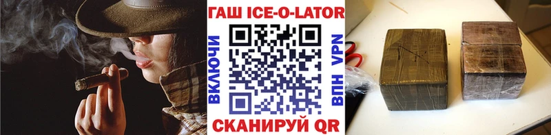 Гашиш убойный  Макушино 