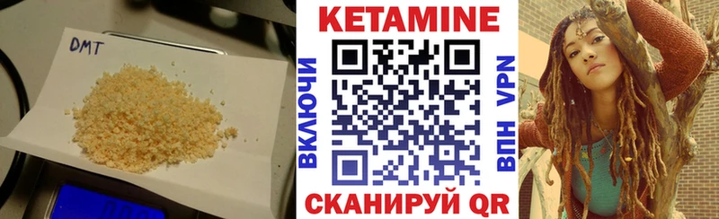 Кетамин ketamine Макушино