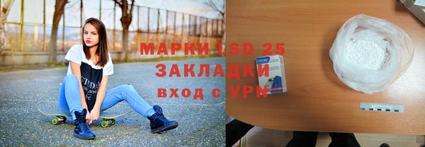 скорость mdpv Арсеньев