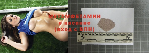 скорость mdpv Арсеньев