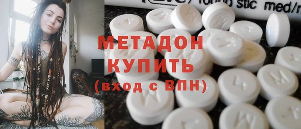скорость mdpv Арсеньев