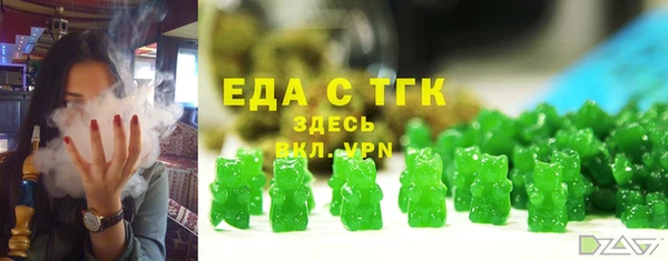 сатива Армянск