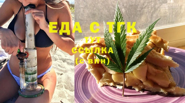 мяу мяу мука Аркадак