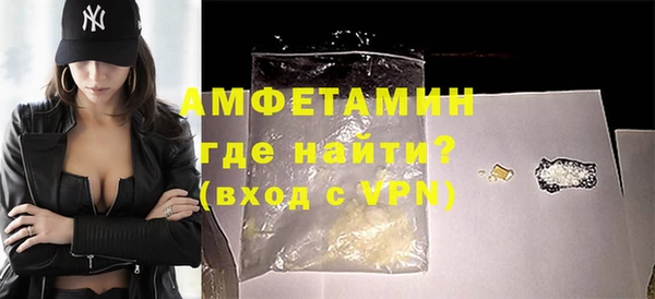 сатива Армянск