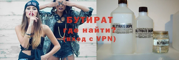 мяу мяу мука Аркадак