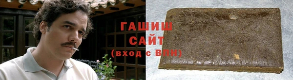 сатива Армянск