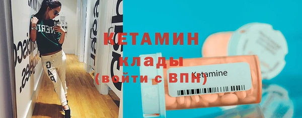 сатива Армянск