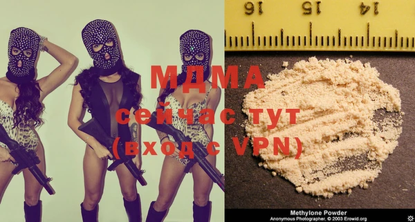 мяу мяу мука Аркадак