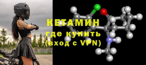 скорость mdpv Арсеньев
