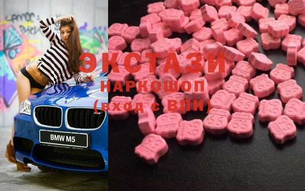 мяу мяу мука Аркадак
