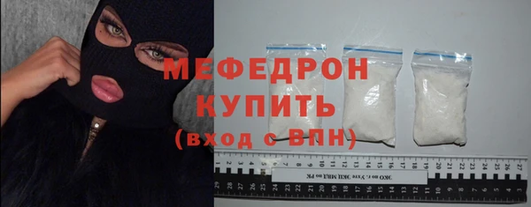 скорость mdpv Арсеньев