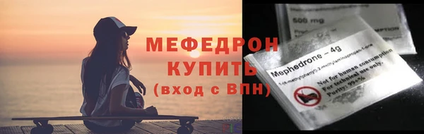 сатива Армянск