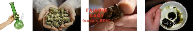 сатива Армянск