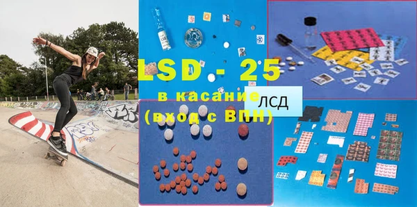 скорость mdpv Арсеньев