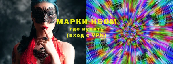 сатива Армянск