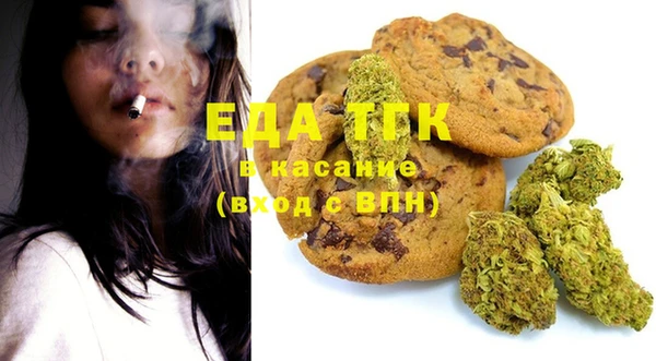 мяу мяу мука Аркадак