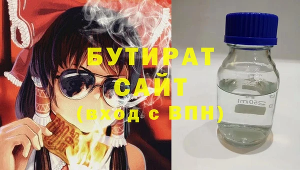 мяу мяу мука Аркадак