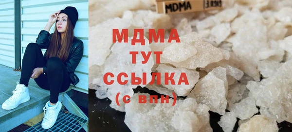 сатива Армянск
