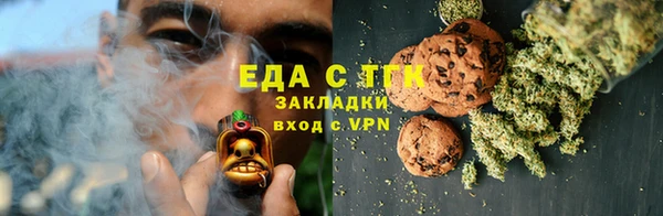 мяу мяу мука Аркадак