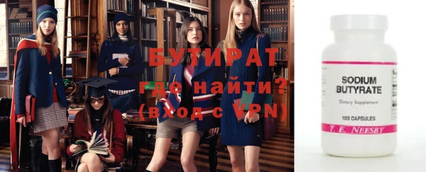сатива Армянск