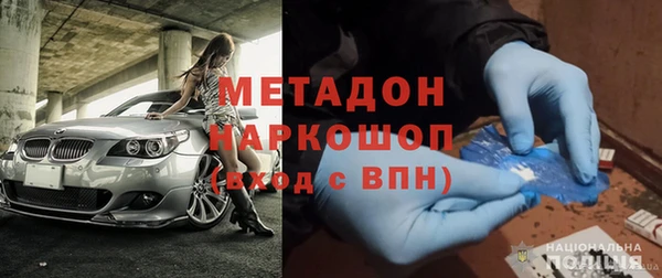 мяу мяу мука Аркадак