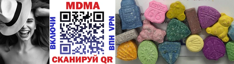 MDMA VHQ  кракен маркетплейс  Макушино  сколько стоит 