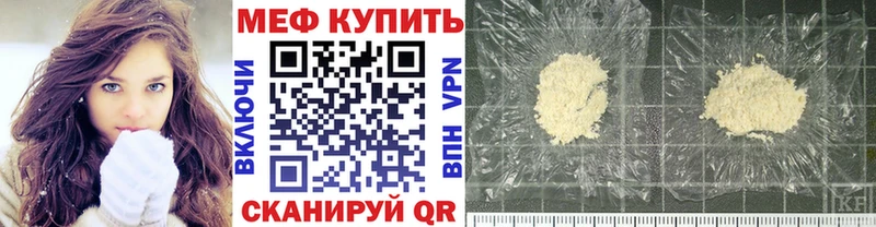 Мефедрон 4 MMC Макушино