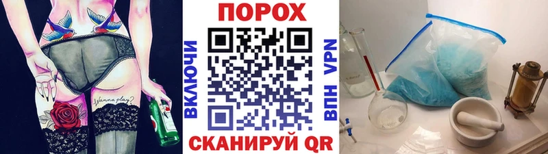 Первитин Methamphetamine  Макушино 